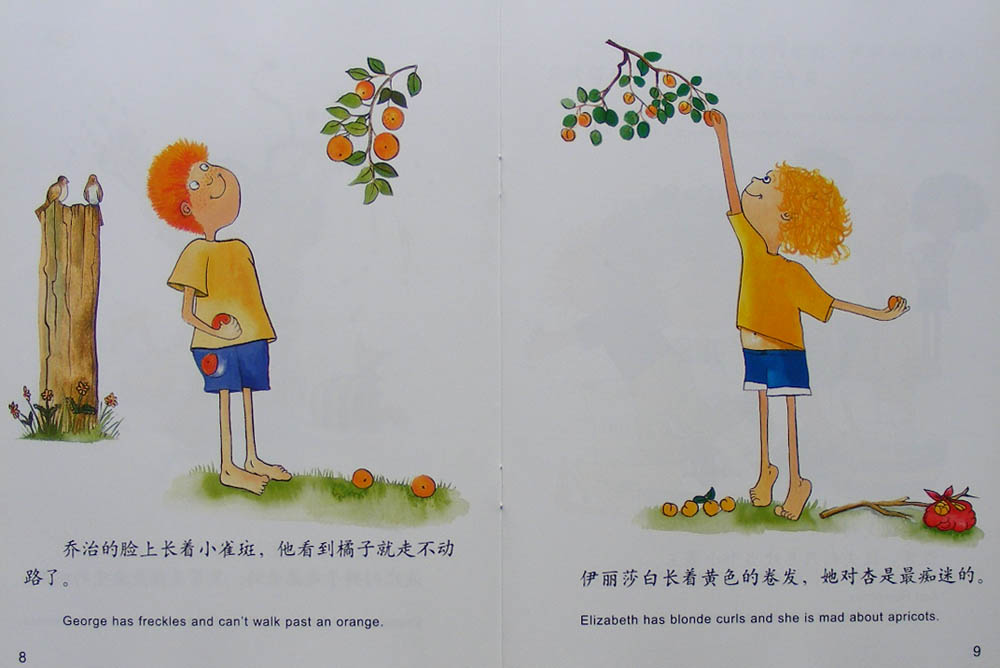 大公牛比菲 (06),绘本,绘本故事,绘本阅读,故事书,童书,图画书,课外阅读
